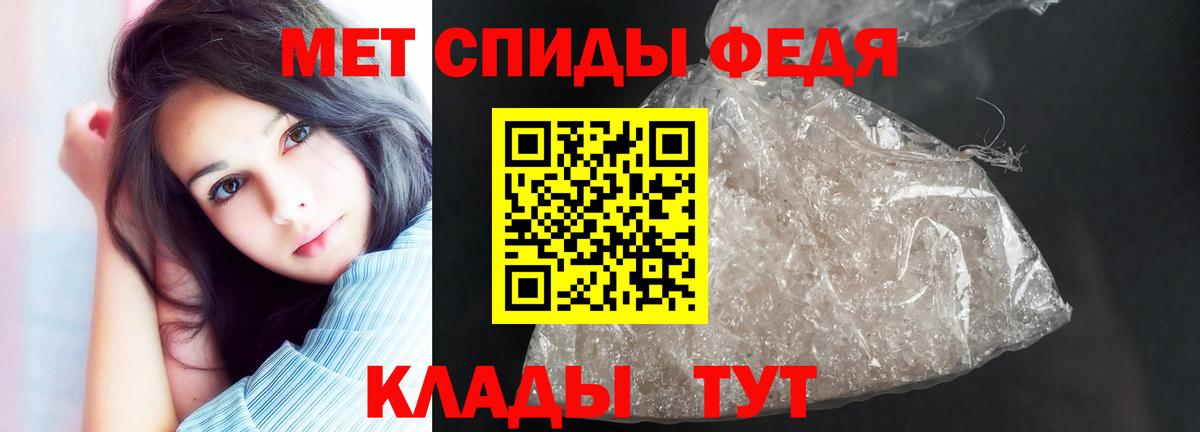АМФЕТАМИН 97% Советский