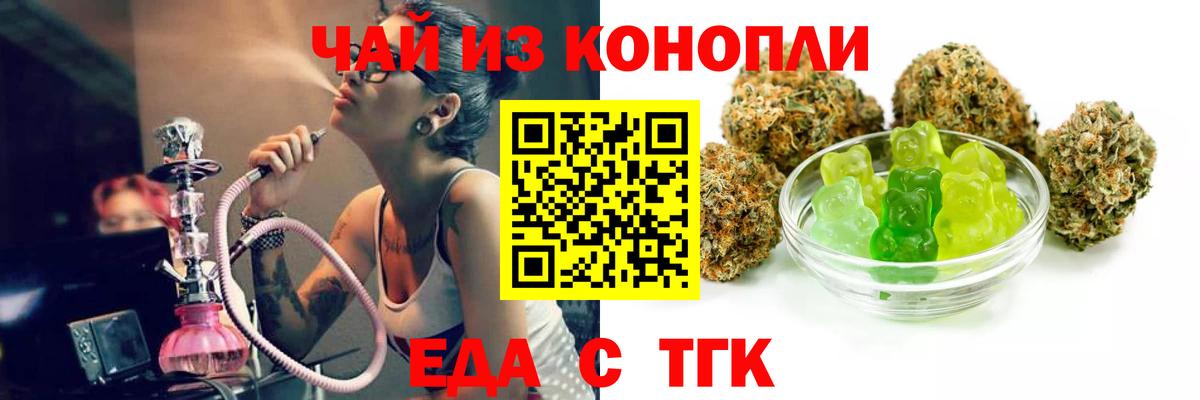 Canna-Cookies марихуана Советский