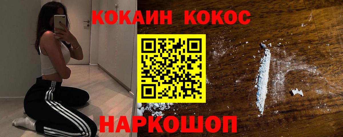 COCAIN 99% Советский