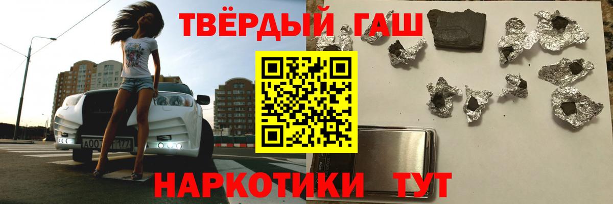 ГАШИШ VHQ Советский