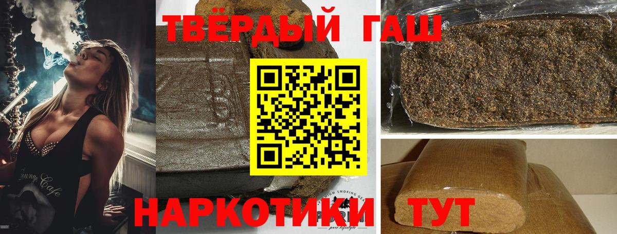 Советский  ГАШ  Вход с VPN  ГАШ Ice-O-Lator  ГАШ Ice-O-Lator 