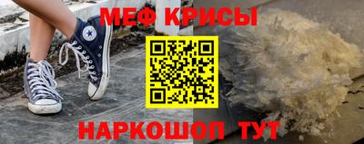 а пвп мука Пыть-Ях