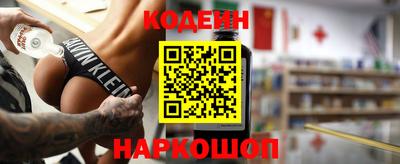 мяу мяу кристалл Первоуральск
