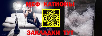 мдма Партизанск