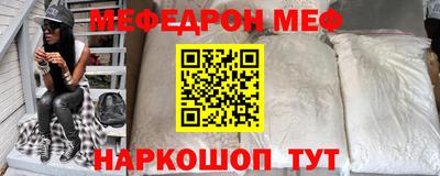 МДМА Пугачёв