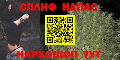 мяу мяу кристалл Первоуральск