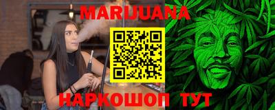 мдма Партизанск