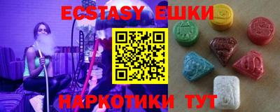 мяу мяу кристалл Первоуральск