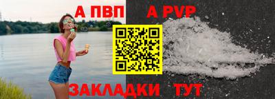 первитин Пушкино