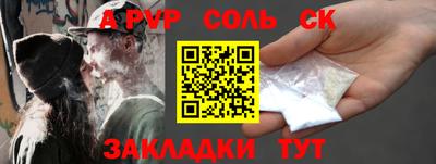 МДМА Пугачёв
