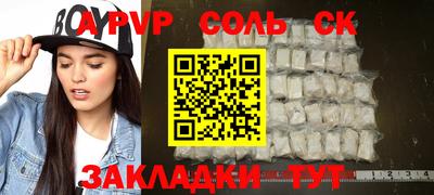 мяу мяу кристалл Первоуральск