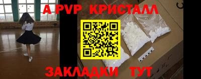 первитин Пушкино
