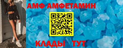 МДМА Пугачёв