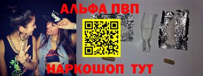 мдма Партизанск