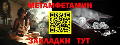 мяу мяу кристалл Первоуральск