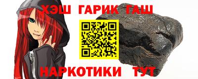 первитин Пушкино
