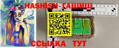 мдма Партизанск