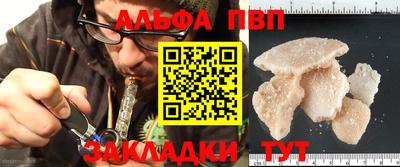 мяу мяу кристалл Первоуральск