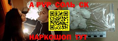 мяу мяу кристалл Первоуральск