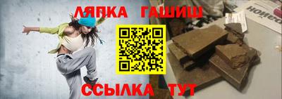 а пвп мука Пыть-Ях