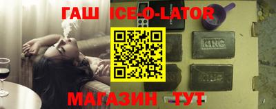 мяу мяу кристалл Первоуральск