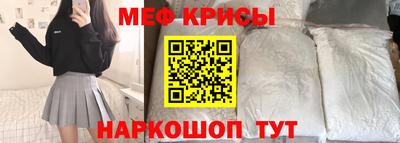 а пвп мука Пыть-Ях