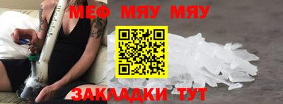 первитин Пушкино