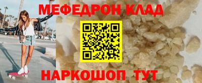 MDMA Premium VHQ Пенза