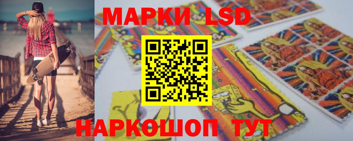 LSD-25 экстази ecstasy  LSD-25 экстази  Советский  LSD-25 экстази кислота  Вход с VPN 