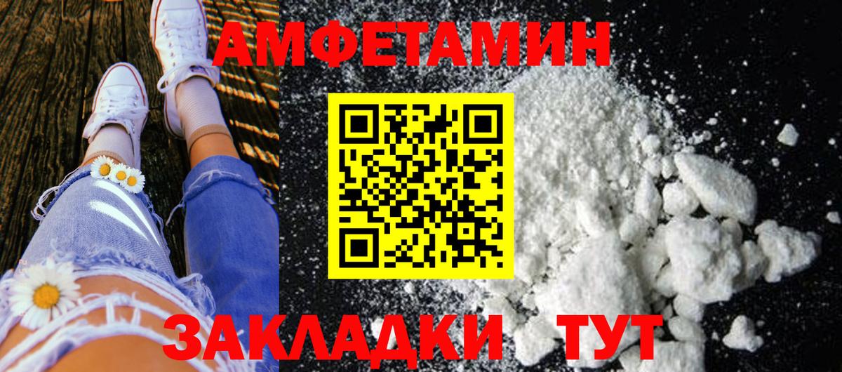 Первитин кристалл  Первитин кристалл  Советский  Вход с VPN 