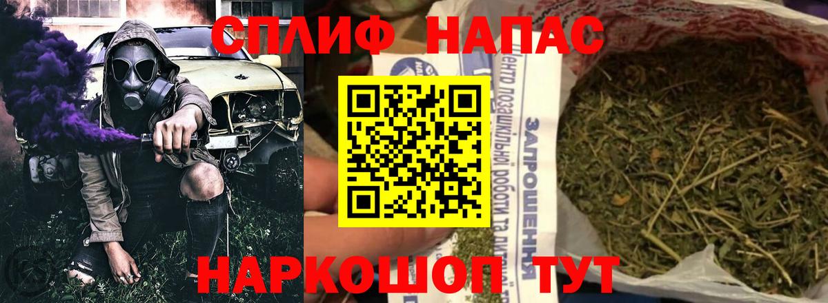 Бошки марихуана Bruce Banner  Шишки марихуана VHQ  Вход с VPN  Бошки марихуана гибрид  Советский  Шишки марихуана планчик 